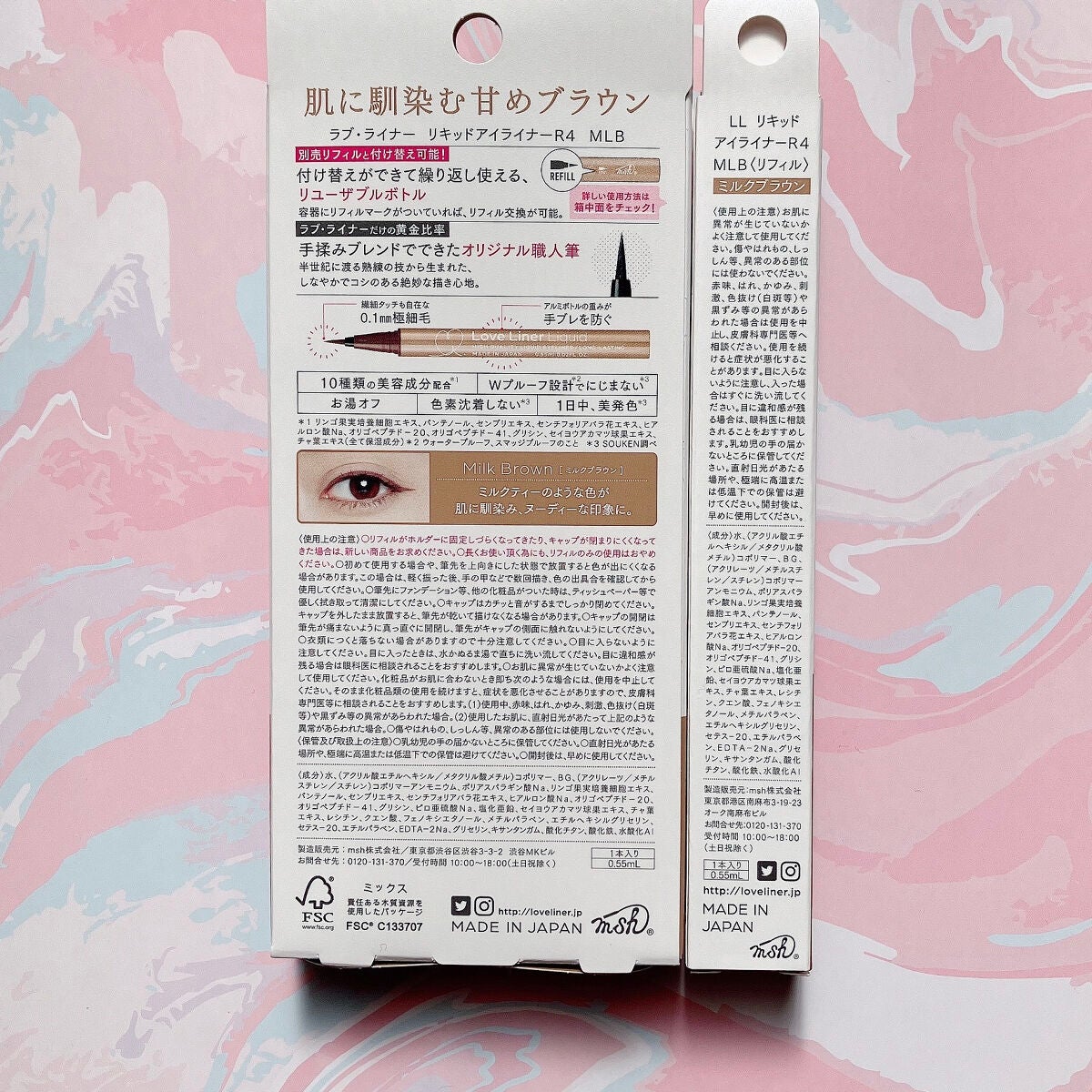 ラブ・ライナー リキッドアイライナーR3/ラブ・ライナー/リキッドアイライナーを使ったクチコミ(5枚目)