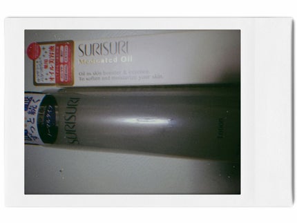 SURISURI 薬用オイル/R&/美容液を使ったクチコミ(1枚目)