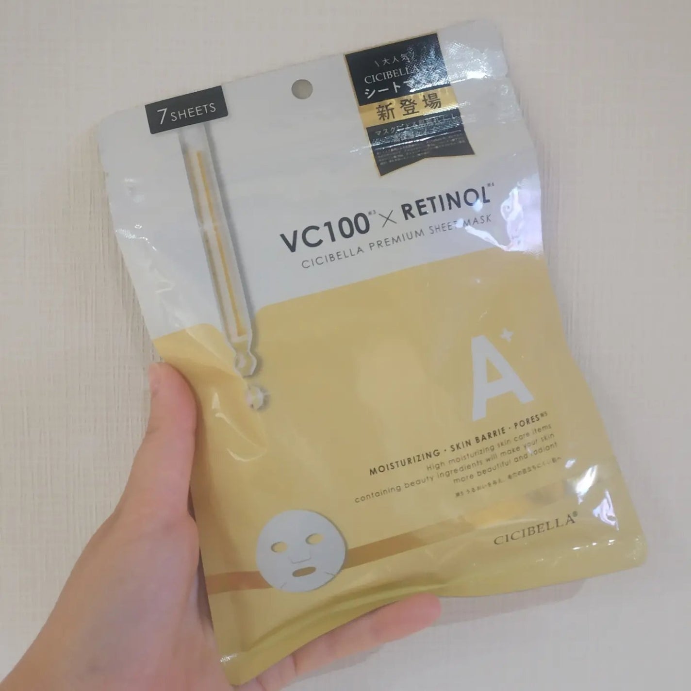 シートマスク VC100+レチノール/CICIBELLA/シートマスク・パックを使ったクチコミ(2枚目)