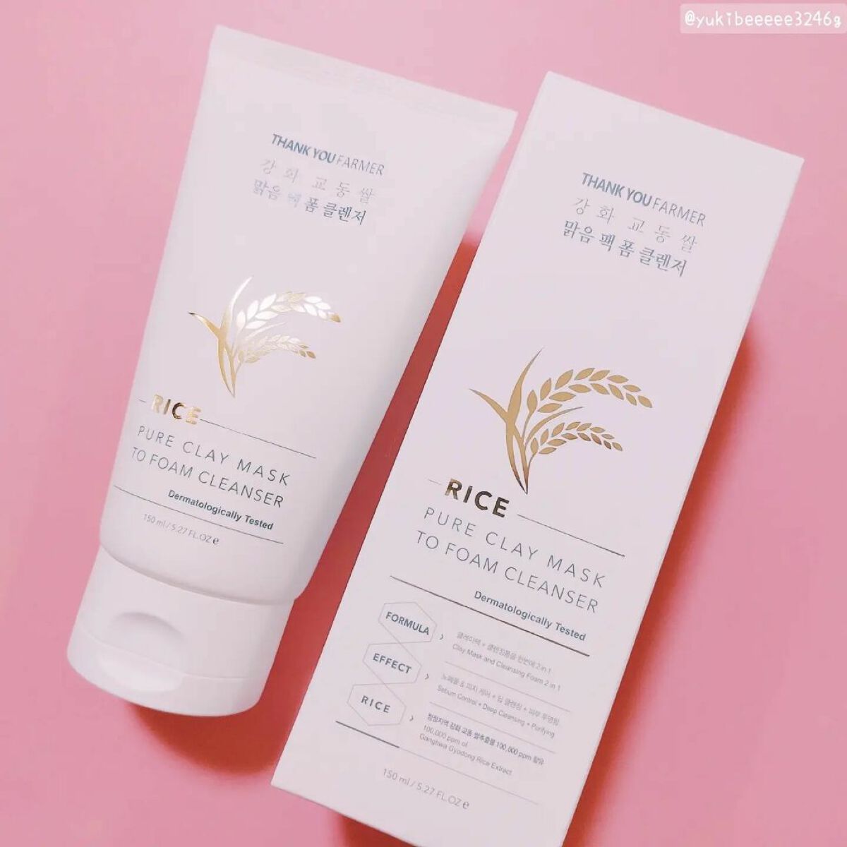 ライスピュアジェル&クリーム/THANK YOU FARMER/フェイスクリームを使ったクチコミ(7枚目)