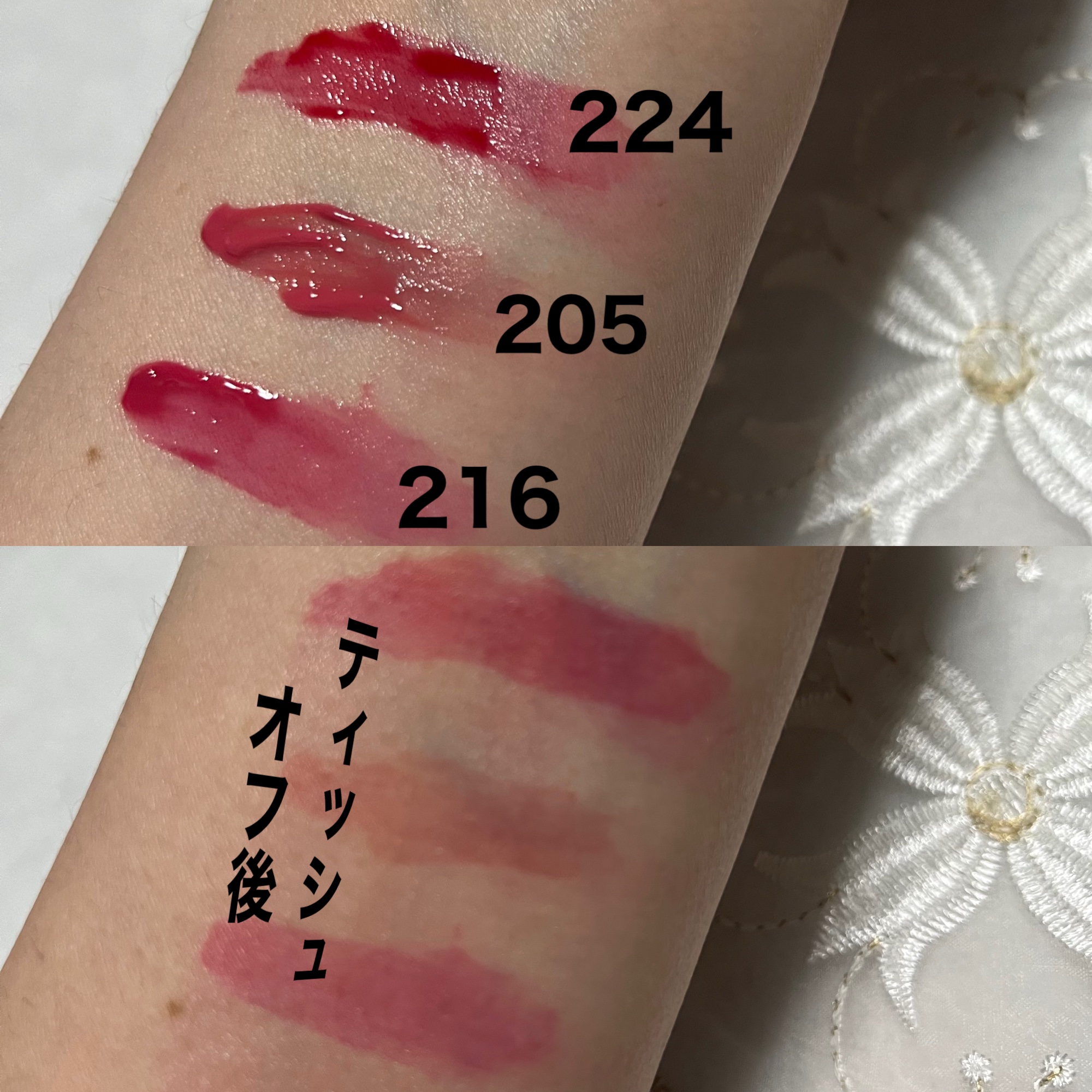 ミニリップトリオブラーグローイリップティント/Dinto/リップティントを使ったクチコミ（2枚目）