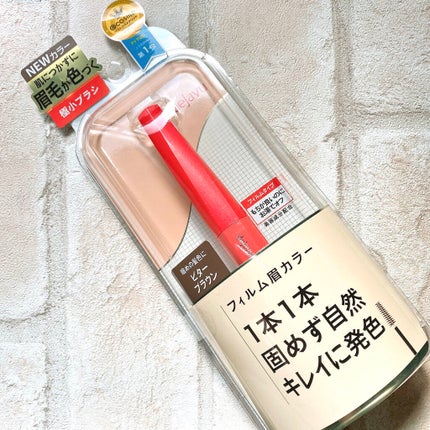 フィルム眉カラー/デジャヴュ/眉マスカラを使ったクチコミ(1枚目)