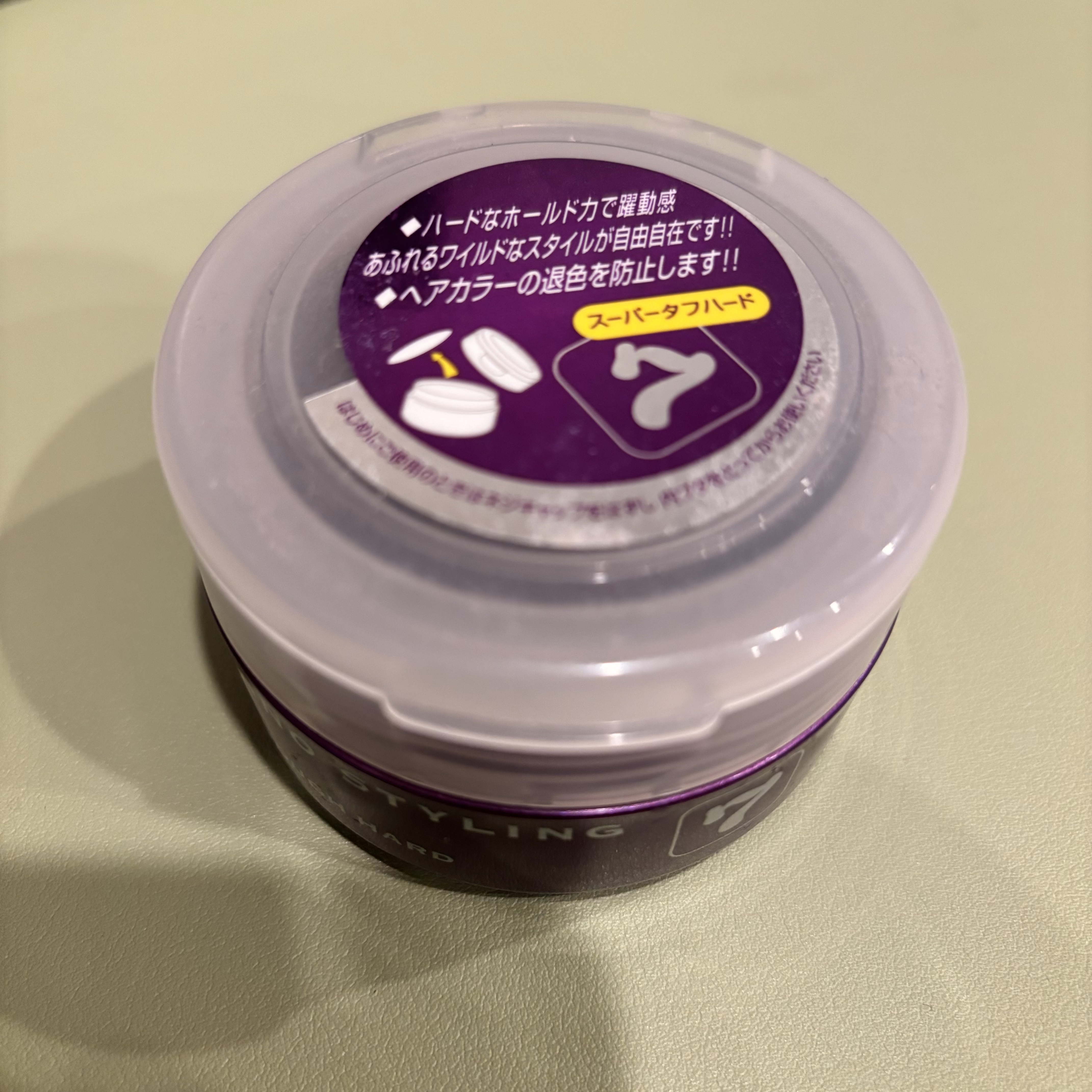 スタイリング ワツクス/ナカノ スタイリング/ヘアワックス・クリームを使ったクチコミ（2枚目）