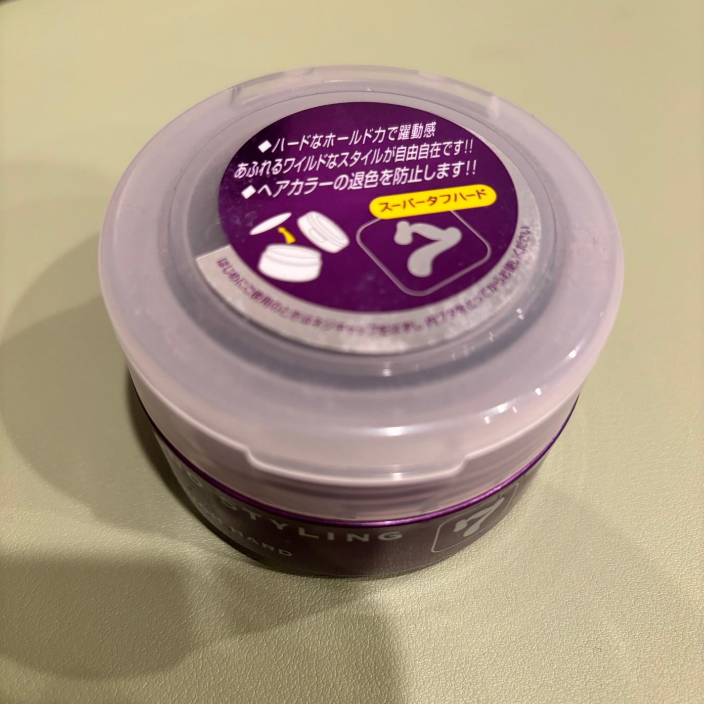 スタイリング ワツクス/ナカノ スタイリング/ヘアワックス・クリームを使ったクチコミ(2枚目)