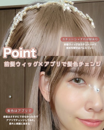 アイメタルグリッター/HOLIKA HOLIKA/グリッターを使ったクチコミ(5枚目)