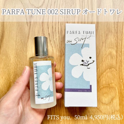 002 SIRUP オードトワレ/PARFA TUNE/香水(メンズ)を使ったクチコミ(1枚目)