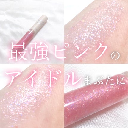 アイスパングルグリッター/HOLIKA HOLIKA/グリッターを使ったクチコミ(1枚目)