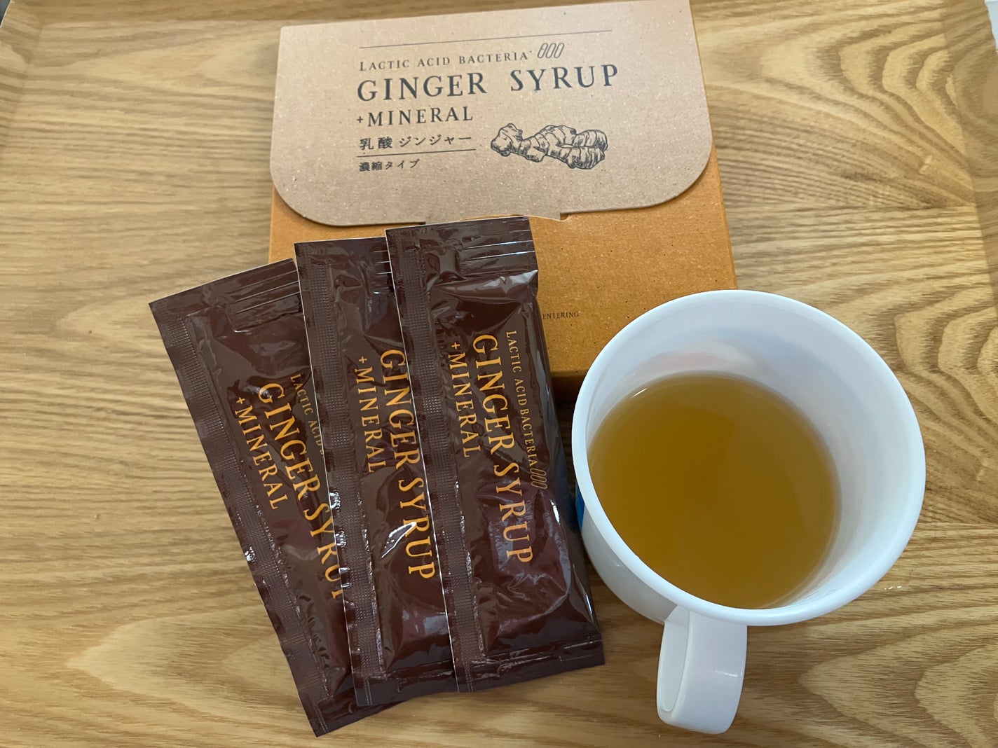 生姜シロップ 乳酸ジンジャー 10mL×15包/乳酸ジンジャー/乳酸菌飲料を使ったクチコミ(1枚目)