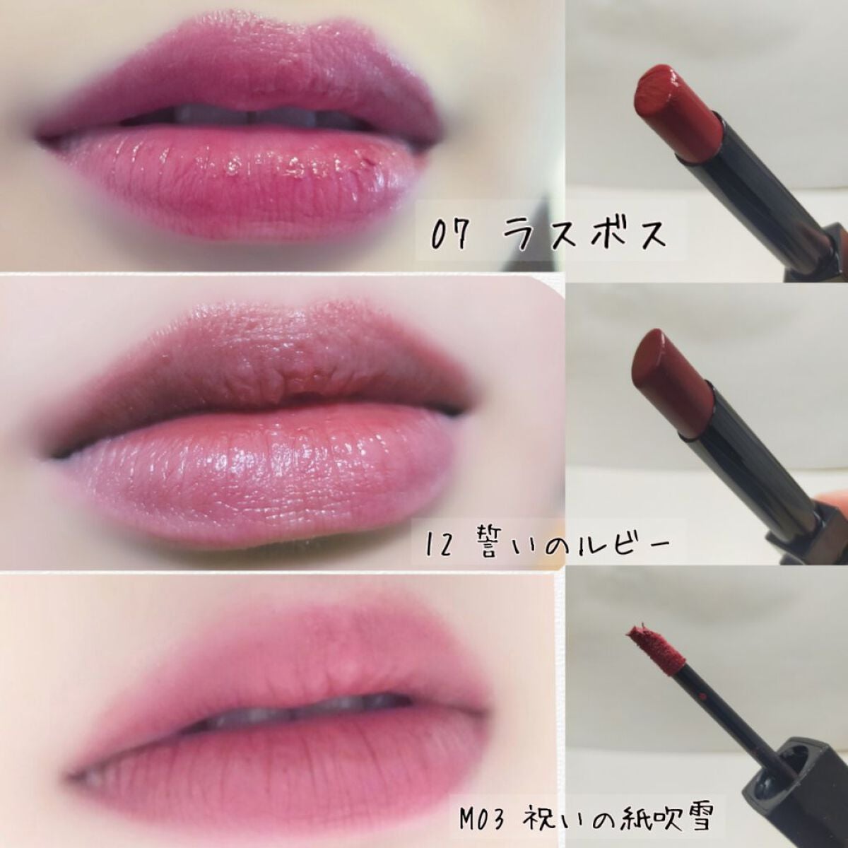 ケイト リップモンスター/KATE/口紅を使ったクチコミ(2枚目)