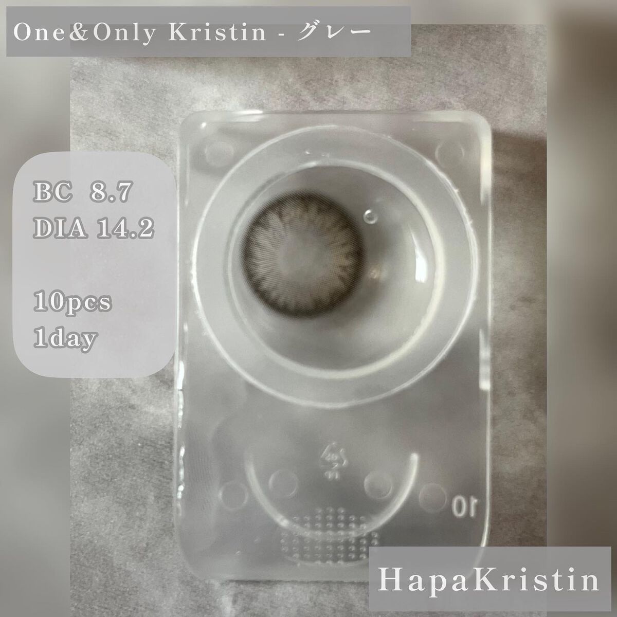 し・ほみん on LIPS 「HapaKristinOne&OnlyKristin-グレーB..」(3枚目)
