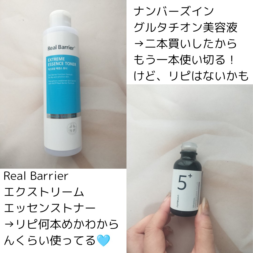 アトバリア365クリーム/AESTURA/フェイスクリームを使ったクチコミ（3枚目）