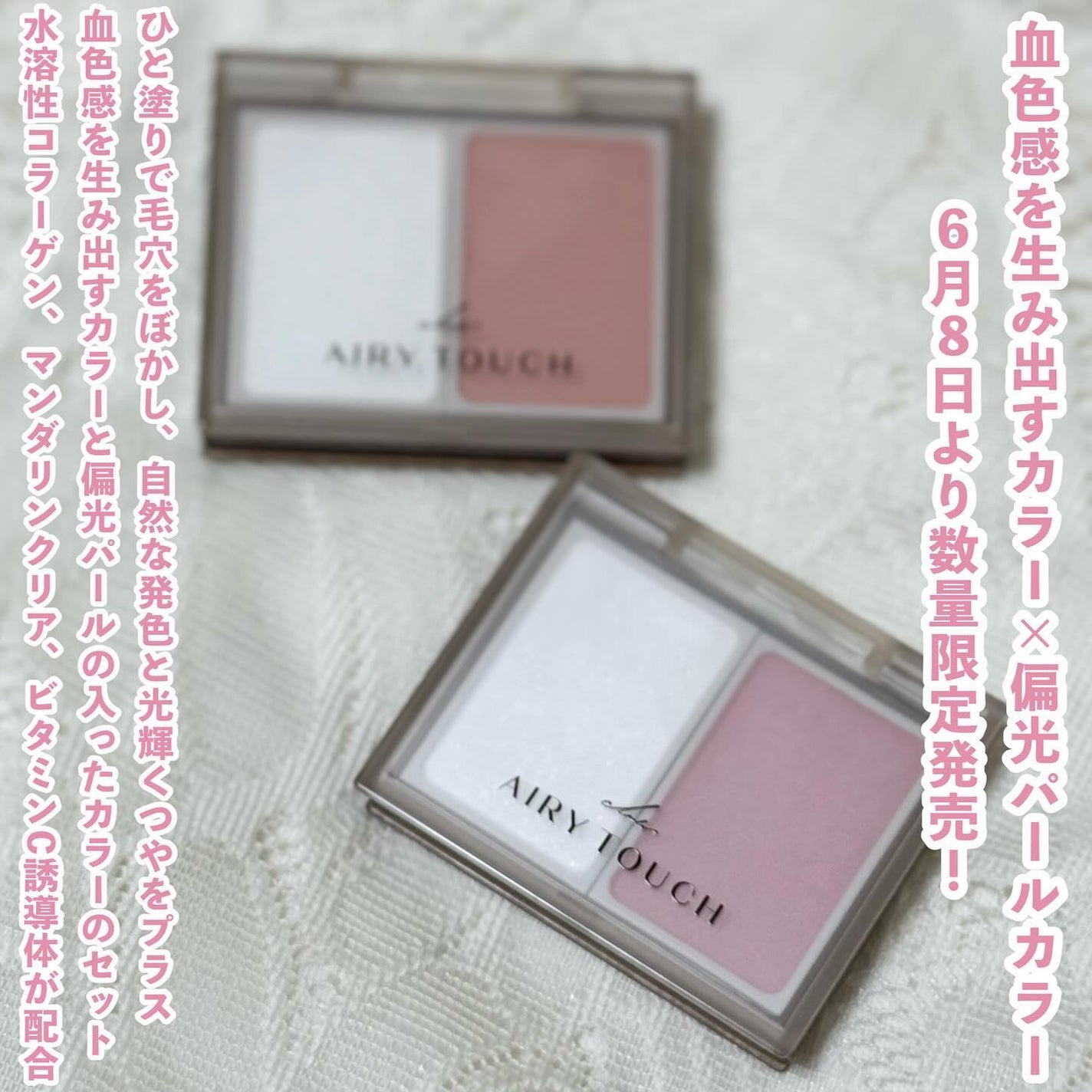 エアリータッチ ピッキーブラッシュ/クラブ/パウダーチークを使ったクチコミ(2枚目)