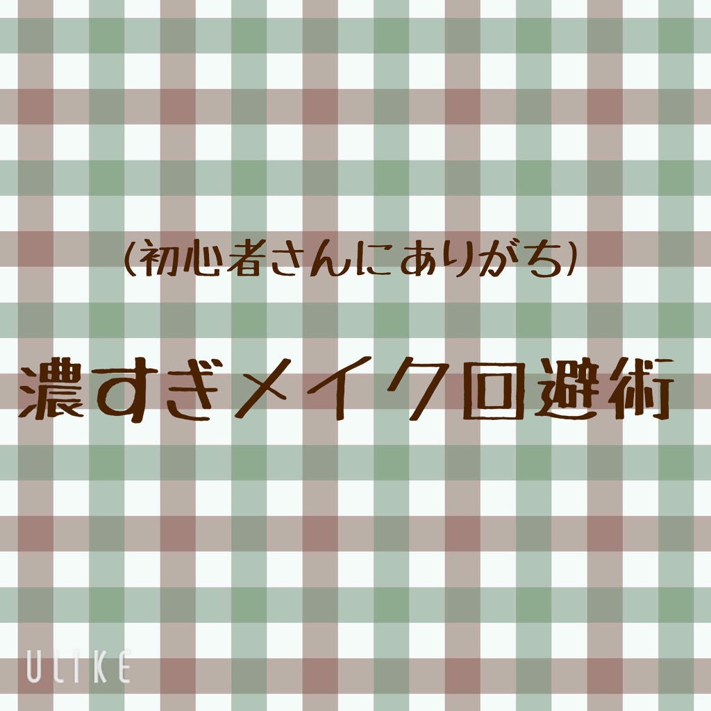 ぽぽた on LIPS 「※追記しました前回の投稿への反応&フォローありがとうございまし..」(1枚目)