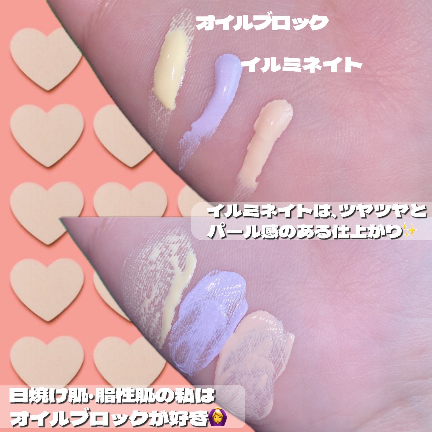 生つや肌おしろい乳液/ウルミナプラス/乳液を使ったクチコミ(6枚目)