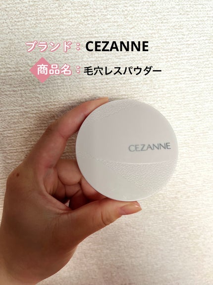 うるふわ仕上げパウダー/CEZANNE/ルースパウダーを使ったクチコミ(4枚目)