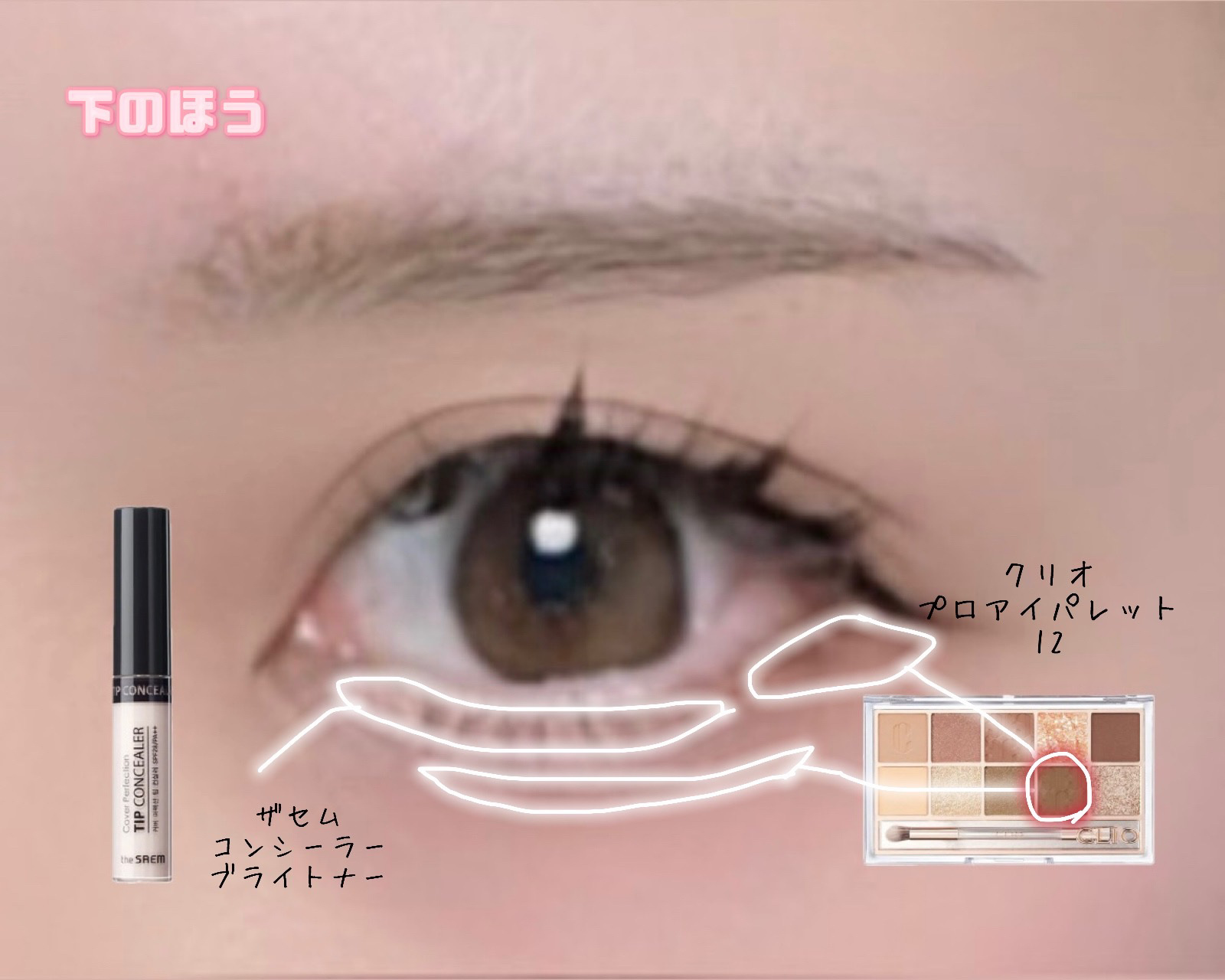 カバーパーフェクション チップコンシーラー/the SAEM/リキッドコンシーラーを使ったクチコミ（3枚目）