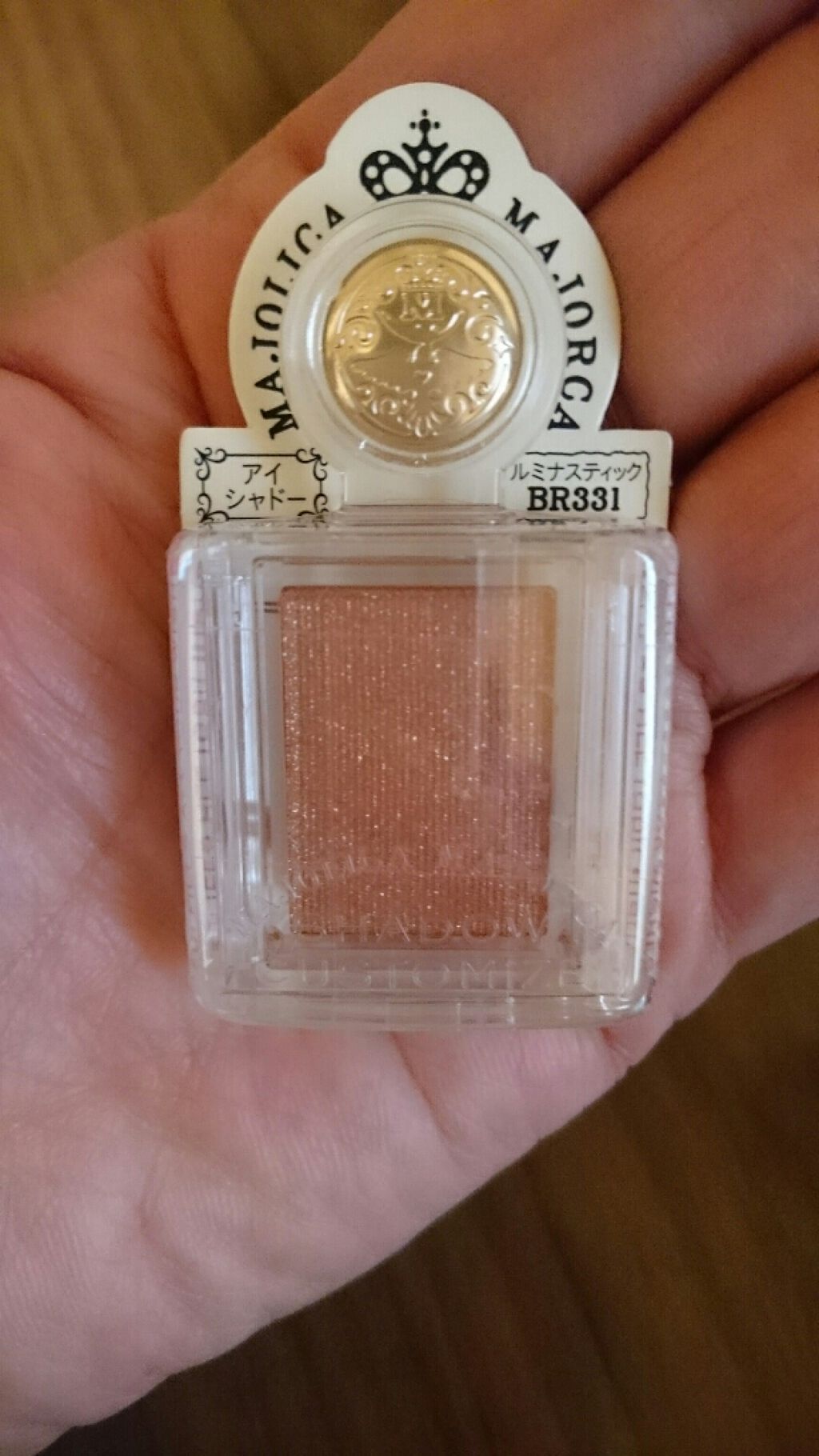 シャドーカスタマイズ/MAJOLICA MAJORCA/単色アイシャドウを使ったクチコミ(3枚目)