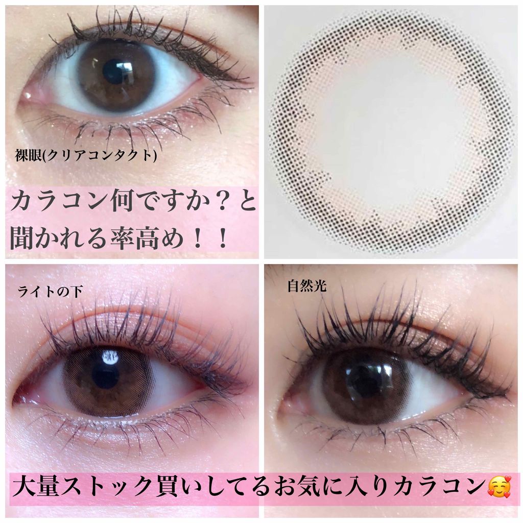 eye closet 1DAY/EYE CLOSET/ワンデー（１DAY）カラコンを使ったクチコミ（1枚目）