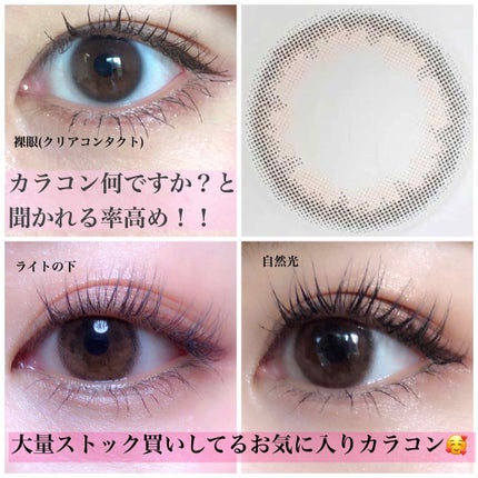 eye closet 1DAY/EYE CLOSET/ワンデー(1DAY)カラコンを使ったクチコミ(1枚目)