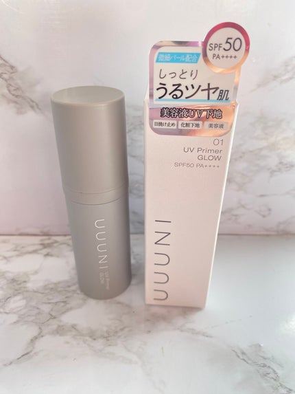 UVプライマー/UUUNI/日焼け止めクリームを使ったクチコミ(1枚目)