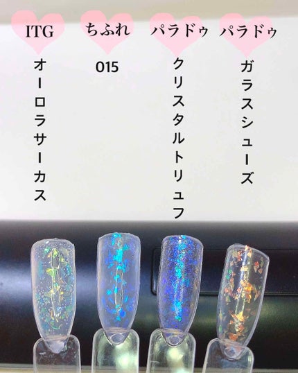 ネイル エナメル/ちふれ/マニキュアを使ったクチコミ(3枚目)