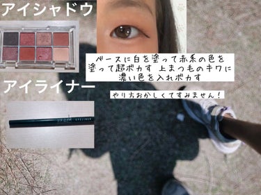 AC 8カラーアイパレット/AC MAKEUP/アイシャドウパレットを使ったクチコミ（3枚目）