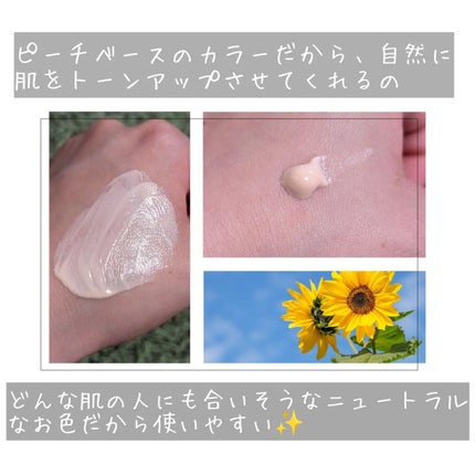 ブライトニングアップサンプラス/Dr.G/日焼け止めクリームを使ったクチコミ(4枚目)