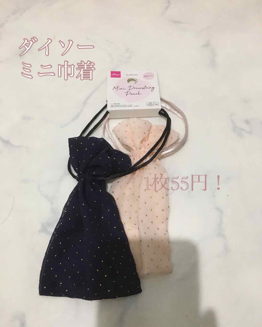 強調 ロープ 姪 100 均 ミニ 巾着 本体 閃光 ペルセウス 強調 ロープ 姪 100 均 ミニ 巾着 本体 閃光 ペルセウス