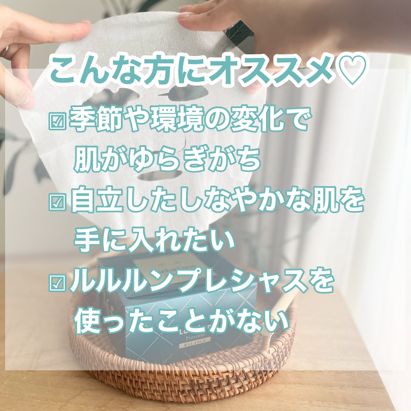ルルルンプレシャス GREEN(Glow Up)/ルルルン/シートマスク・パックを使ったクチコミ(6枚目)