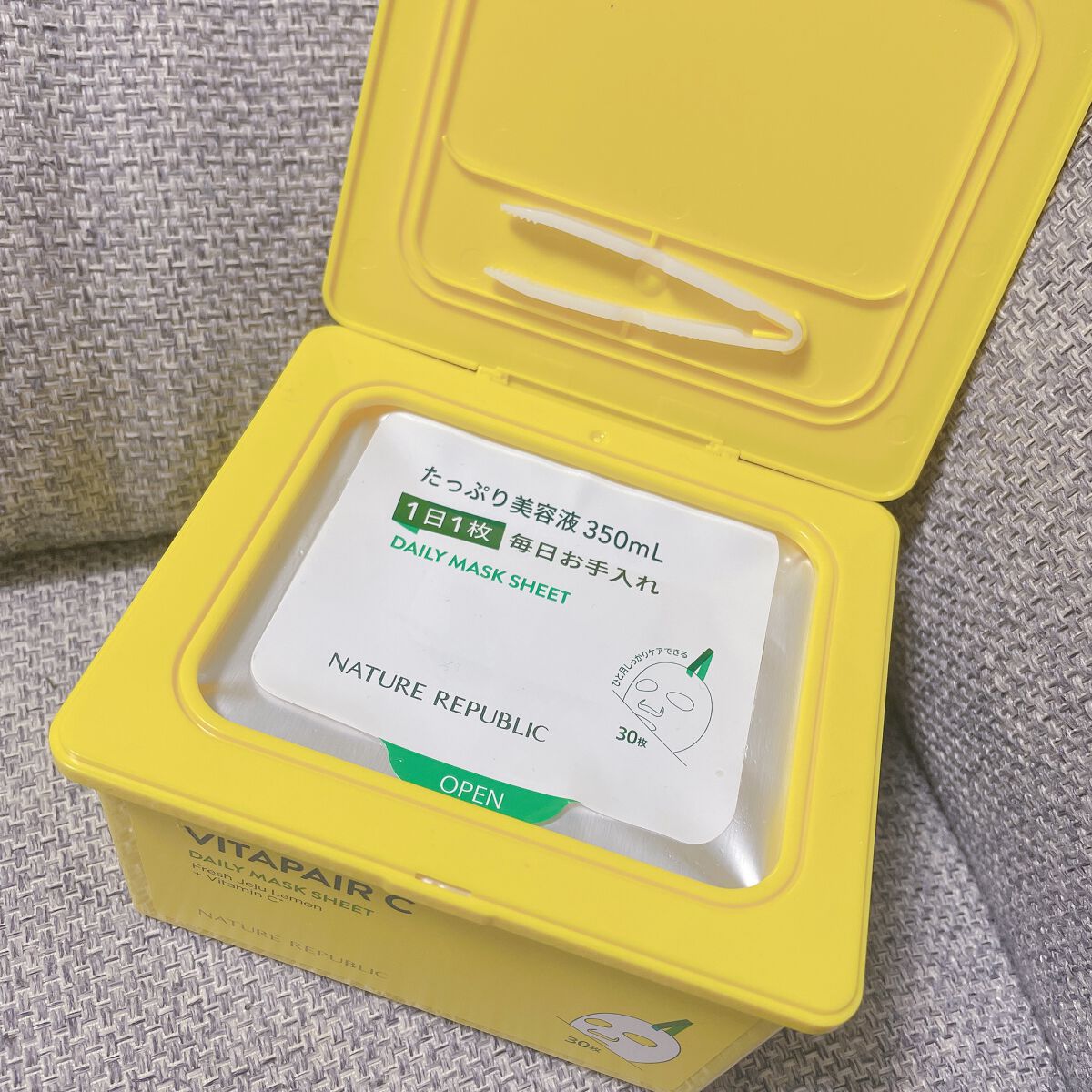 ビタペアCデイリーシートマスク/ネイチャーリパブリック/シートマスク・パックを使ったクチコミ（2枚目）