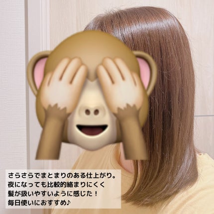 エッセンシャルプレミアム バリアシャンプー・コンディショナー シルキー&スムース/エッセンシャル/市販シャンプーを使ったクチコミ(5枚目)