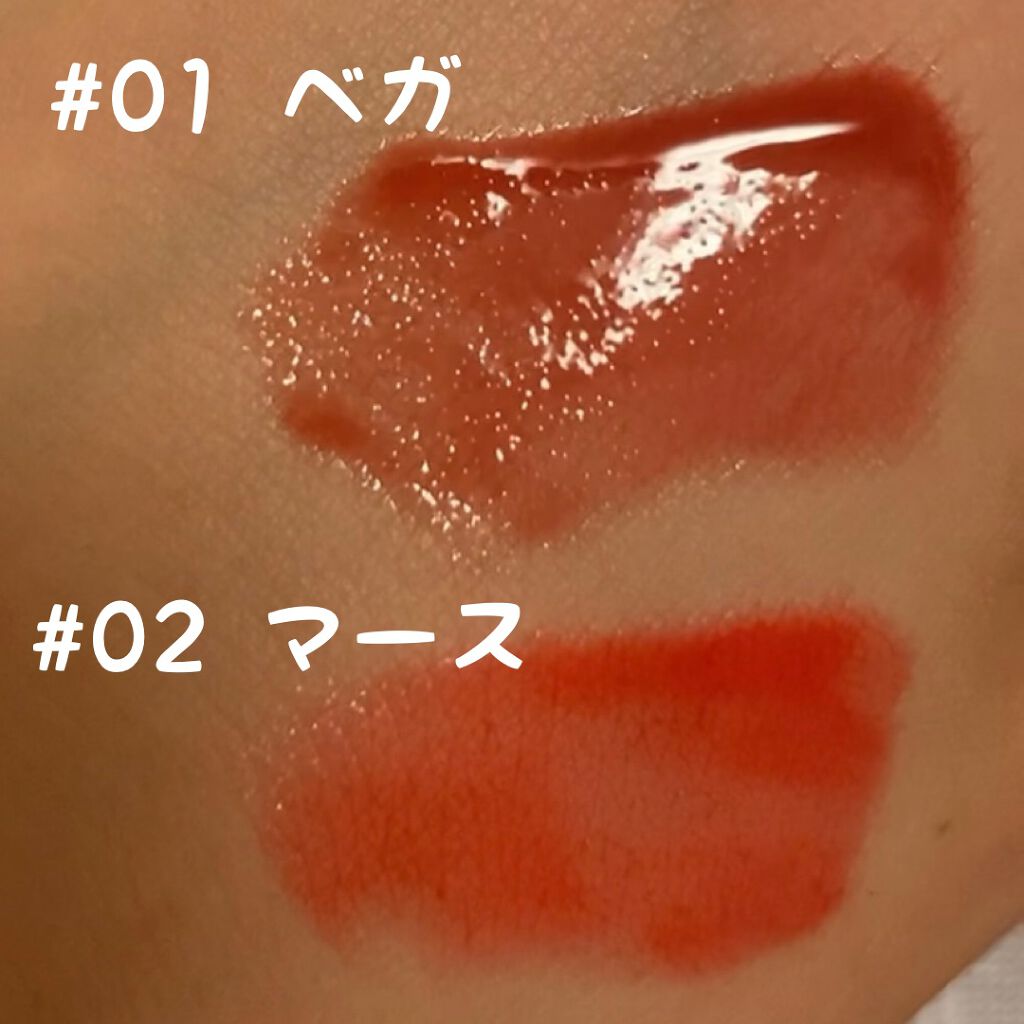 アンチグラビティネビュラ リップグロス/ZEESEA/リップグロスを使ったクチコミ(2枚目)