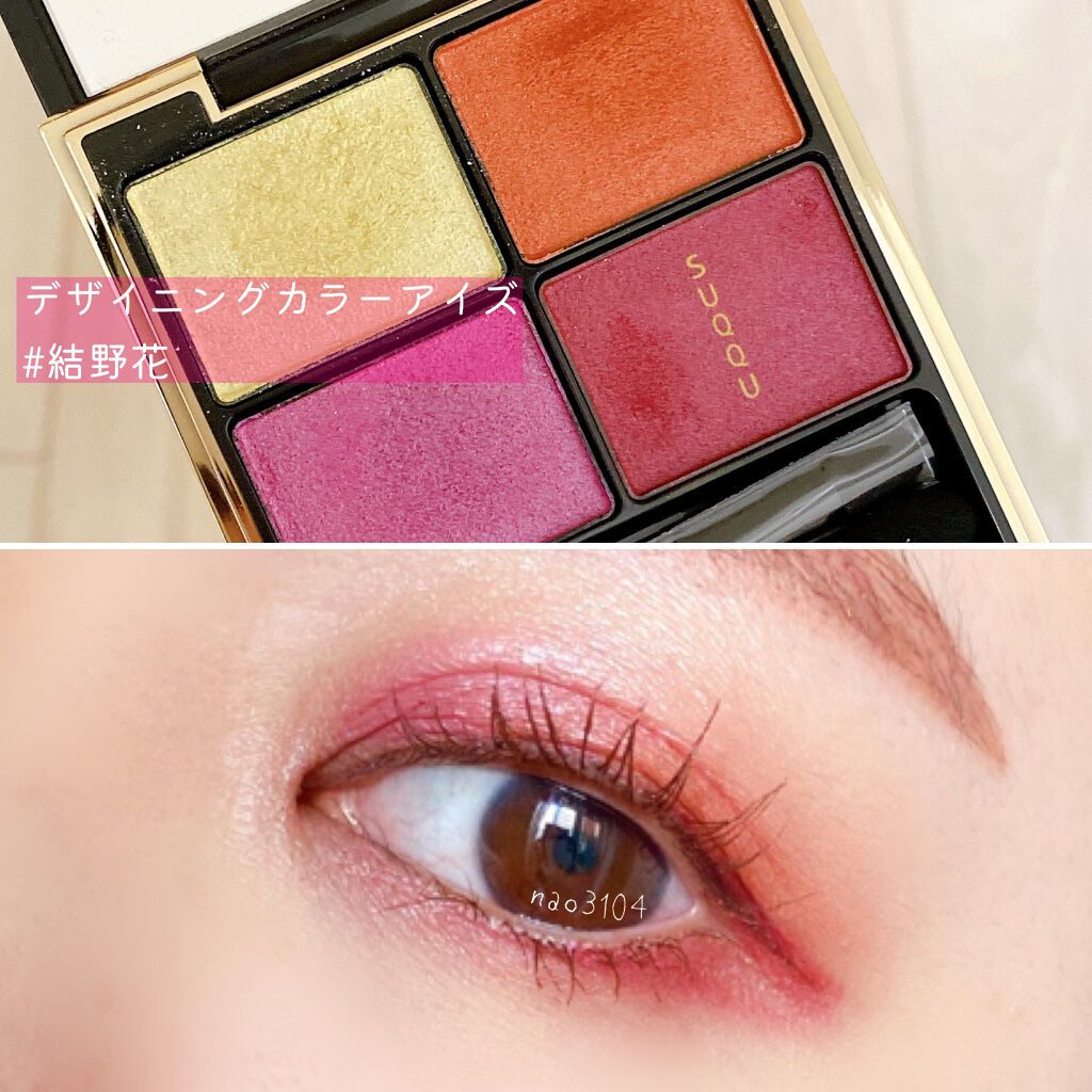 デザイニング カラー アイズ/SUQQU/アイシャドウパレットを使ったクチコミ（1枚目）
