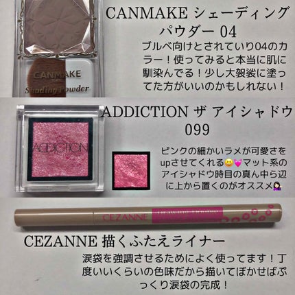 M·A·C プレップ プライム リップ/M・A・C/リップクリームを使ったクチコミ(3枚目)