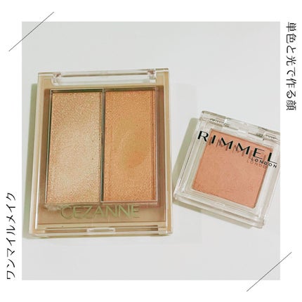 ライティングリキッドアイズ/キャンメイク/リキッドアイシャドウを使ったクチコミ(1枚目)