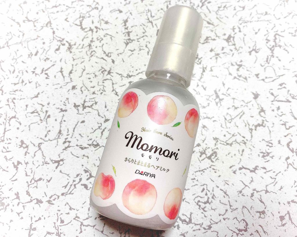 さらりとまとまるヘアミルク/モモリ/ヘアミルクを使ったクチコミ(1枚目)