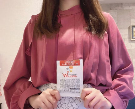 メタストンW/ソシア/ボディサプリメントを使ったクチコミ(7枚目)