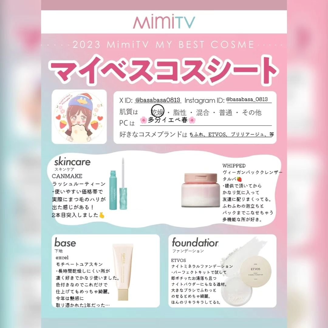 グレーズドシーンリップスティック #1 ヘイミッシュ/BROOKESIA/口紅を使ったクチコミ（1枚目）