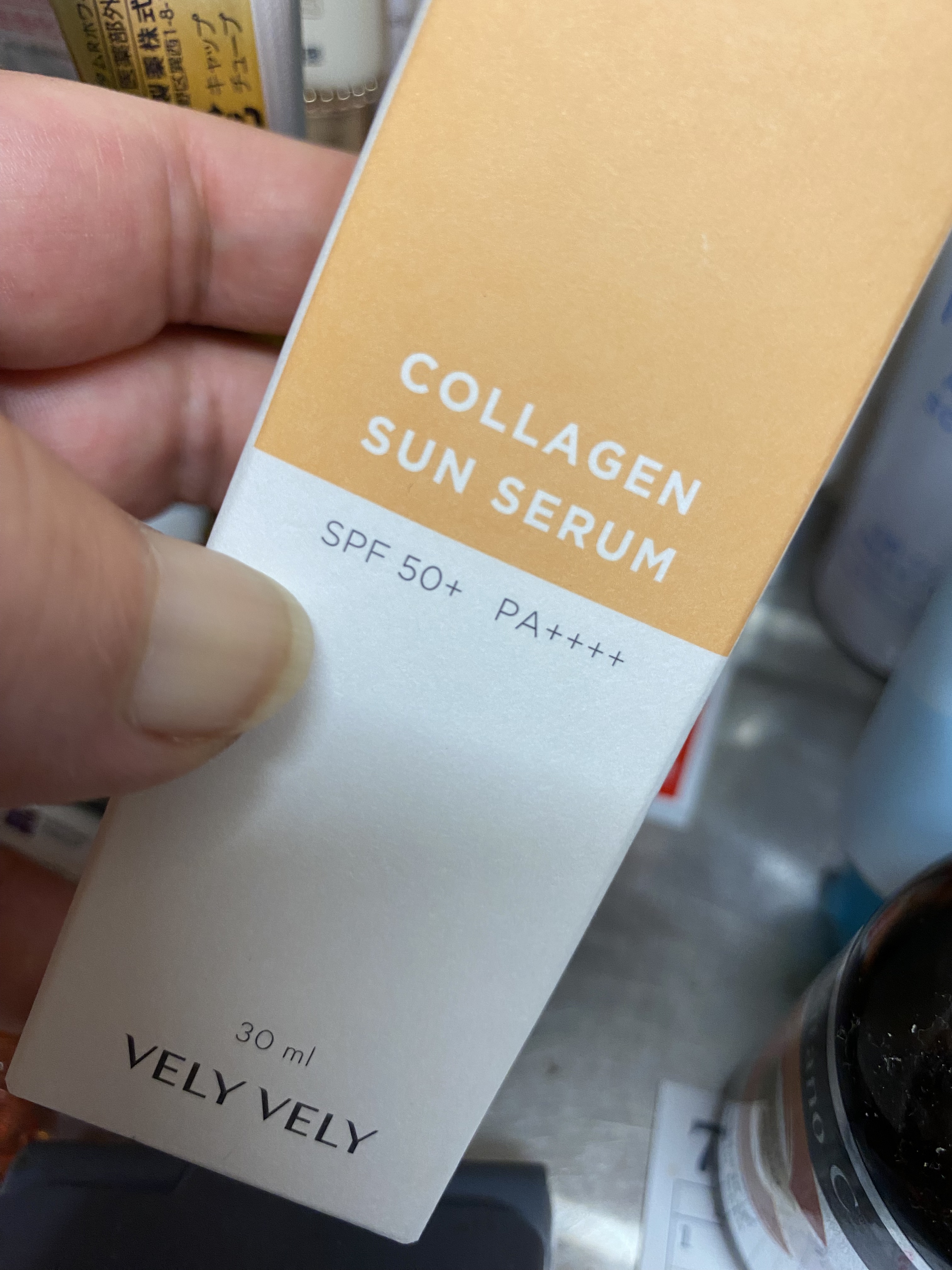 ハリケアコラーゲンサンセラム/VELY VELY/日焼け止めジェルを使ったクチコミ（2枚目）