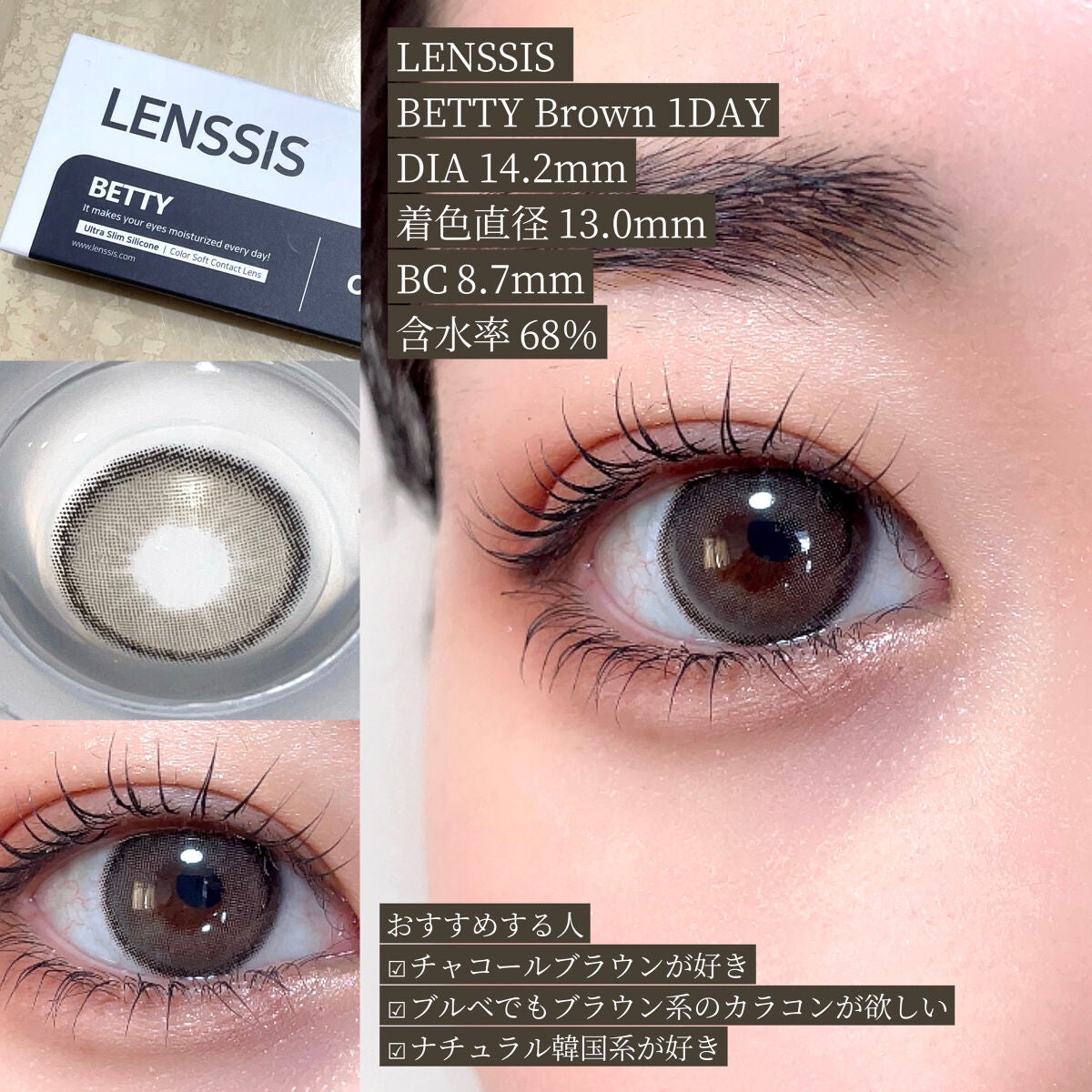 ReVIA 1day/ReVIA/ワンデー(1DAY)カラコンを使ったクチコミ(2枚目)