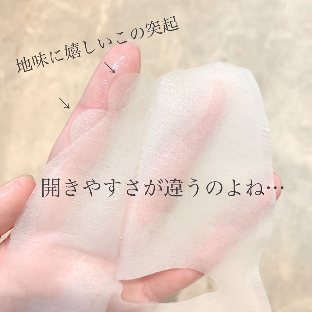 バランシング3Dマスク モイスチャーセラム/肌美精/シートマスク・パックを使ったクチコミ(5枚目)