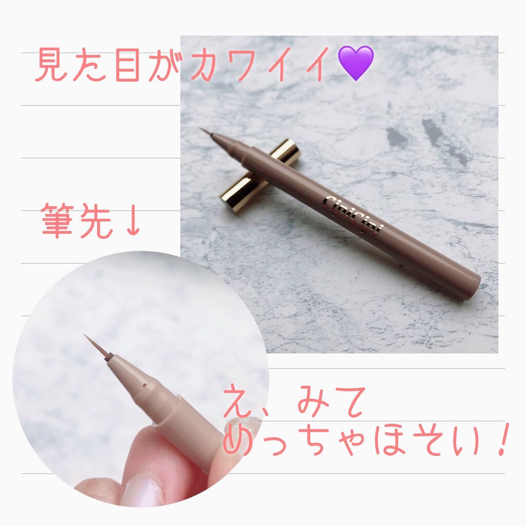 アーニャ on LIPS 「⭐️cipicipiシークレットキワミライナー⭐️今日はこちら..」(2枚目)