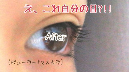「塗るつけまつげ」ロングタイプ/デジャヴュ/マスカラを使ったクチコミ(3枚目)