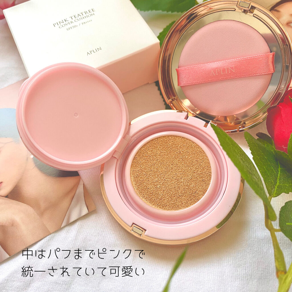 ピンクティーツリーカバークッション/APLIN/クッションファンデーションを使ったクチコミ（3枚目）
