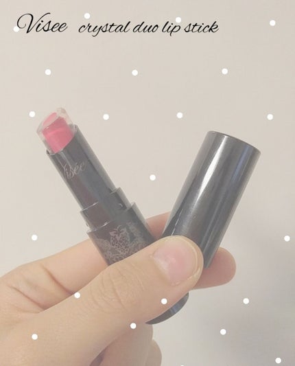 クリスタルデュオ リップスティック/Visée/口紅を使ったクチコミ(1枚目)