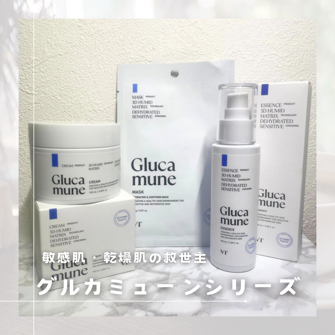 グルカミューンクリーム/VT/フェイスクリームを使ったクチコミ（1枚目）
