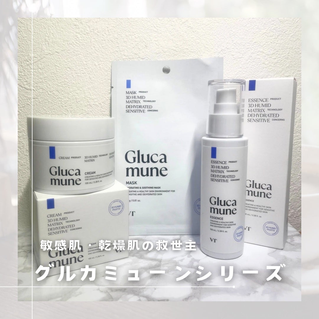 グルカミューンクリーム/VT/フェイスクリームを使ったクチコミ(1枚目)