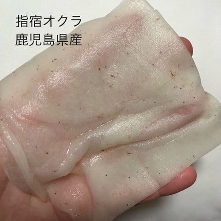 美肌の守護菜 ねばねば野菜の濃縮マスク 指宿オクラ鹿児島県産/@cosme nippon/シートマスク・パックを使ったクチコミ(5枚目)