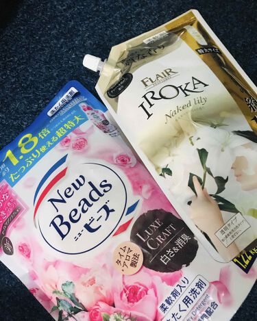 ニュービーズ リュクスクラフト ニュービーズを使った口コミ 洗剤と柔軟剤はこれ ニュービーズとフレア By 春 Lips
