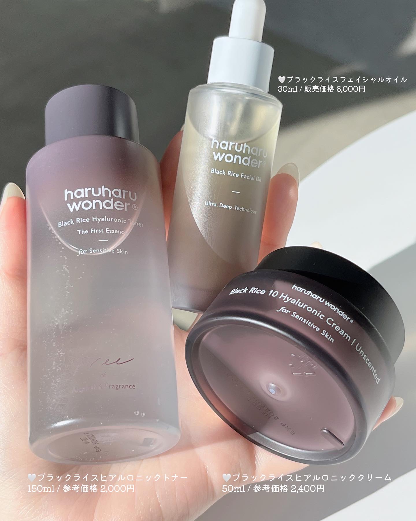 ブラックライス ヒアルロニックトナー/haruharu wonder/化粧水を使ったクチコミ（1枚目）